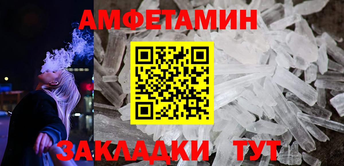 АМФ 97% Михайловка