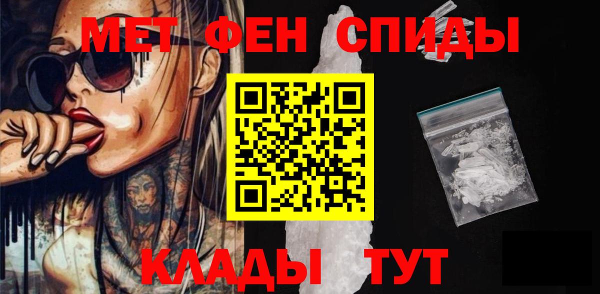 Михайловка  Амфетамин Premium  Вход с VPN 