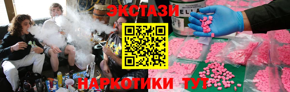 Экстази Дубай  купить закладку  Вход с VPN  Михайловка  Экстази Punisher  Ecstasy 