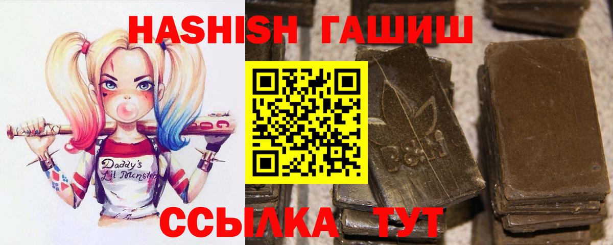наркошоп  Вход с VPN  ГАШИШ индика сатива  Михайловка  ГАШИШ гарик 