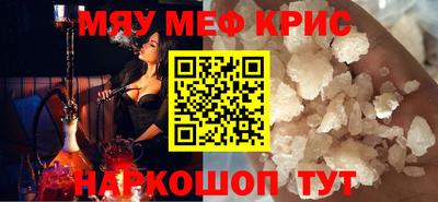 винт Бузулук