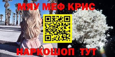 скорость mdpv Бугуруслан
