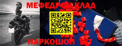 кокаин перу Будённовск