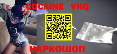 кокаин перу Будённовск