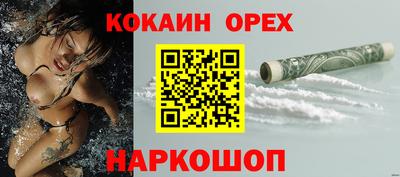 винт Бузулук