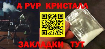 скорость mdpv Бугуруслан