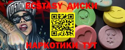 кокаин перу Будённовск