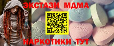 кокаин перу Будённовск