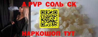 винт Бузулук