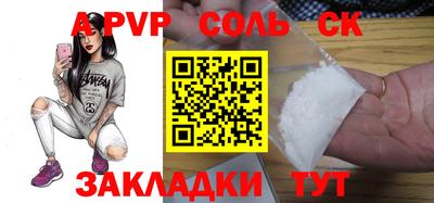 скорость mdpv Бугуруслан