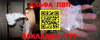 винт Бузулук