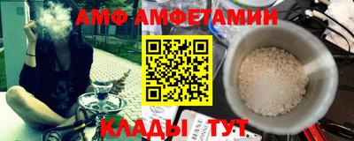 винт Бузулук