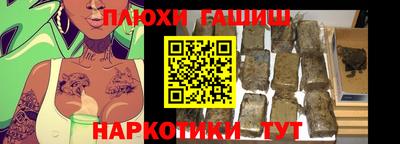 кокаин перу Будённовск