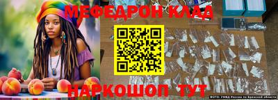 кокаин перу Будённовск
