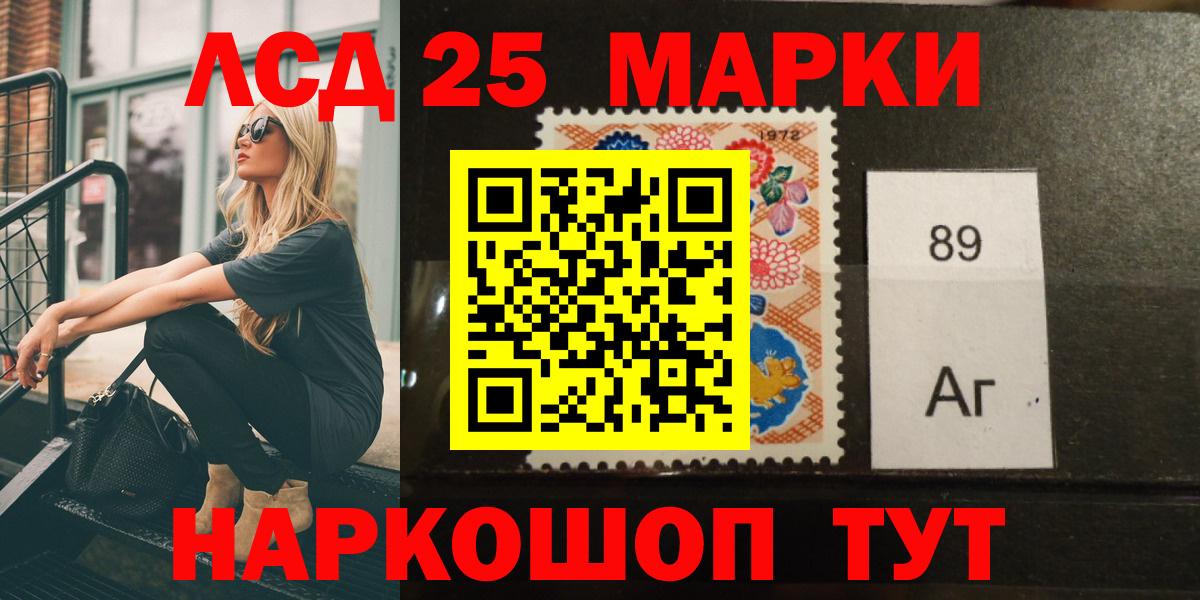 LSD-25 экстази  Вход с VPN  Михайловка  ЛСД экстази ecstasy 