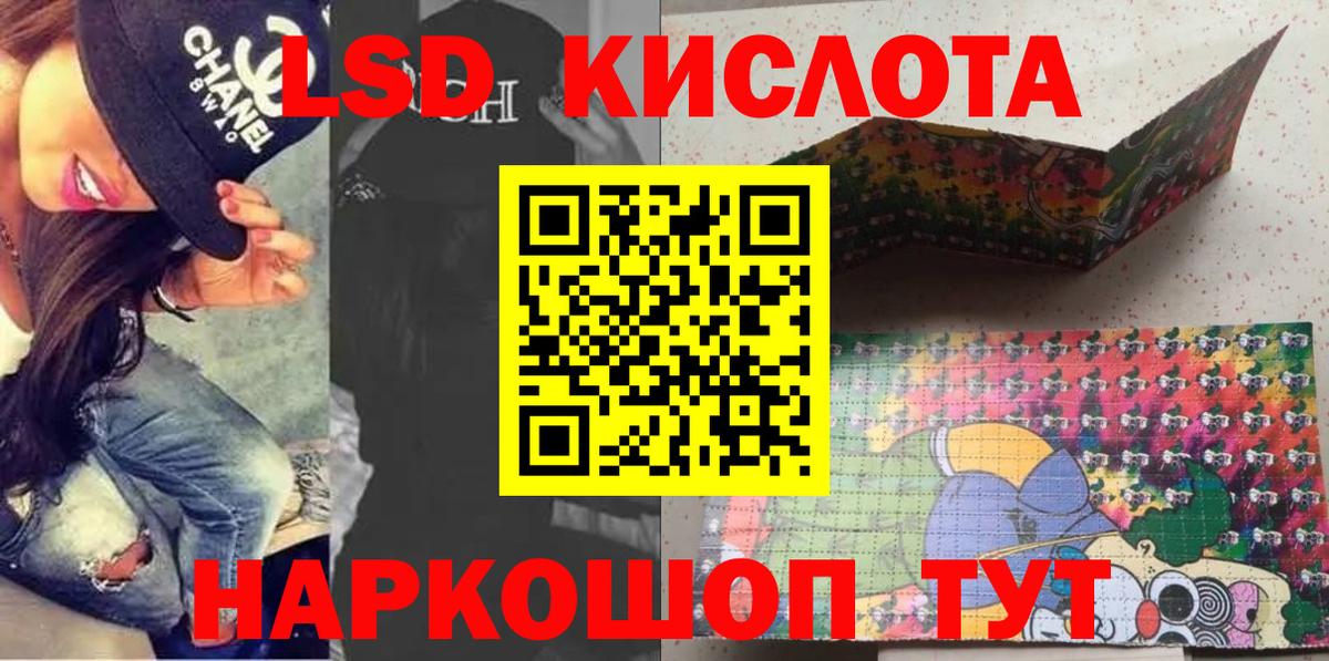 Михайловка  Марки 25I-NBOMe 1,5мг  Вход с VPN 