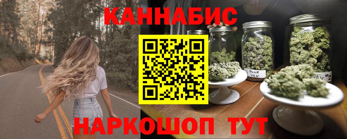 Бошки Шишки ГИДРОПОН Михайловка